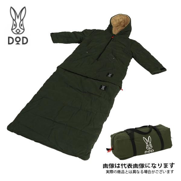 DOD ジャケシュラ2M S1-708-KH 寝袋 シュラフ アウトドア DOD ジャケシュラ2M S1-708-KH 寝袋 シュラフ アウトドア