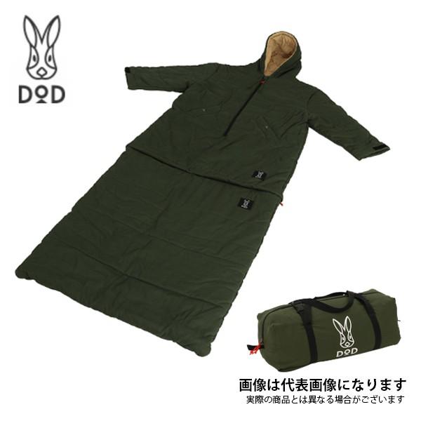 DOD（ディオーオーディー） ジャケシュラ2L S1-709-KH 寝袋 シュラフ
