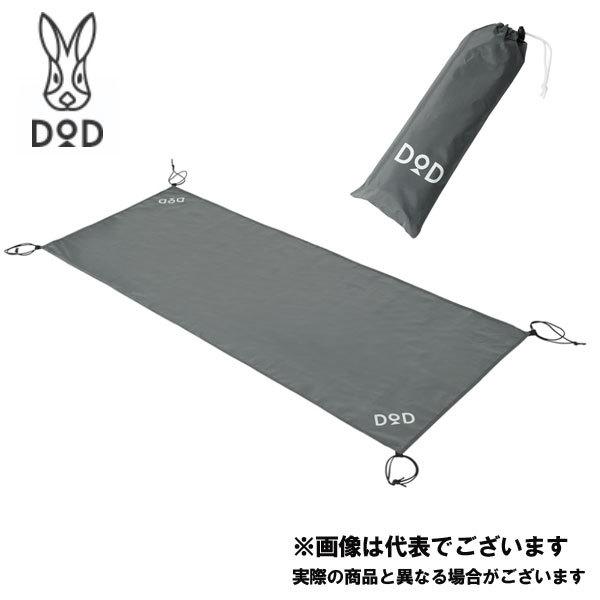 DOD �O�����h�V�[�g�i1�l�p�j GS1-857-GY �V�[�g �A�E�g�h�A �L�����v [tntp]�yDOD�F�萳�K����X�z ����