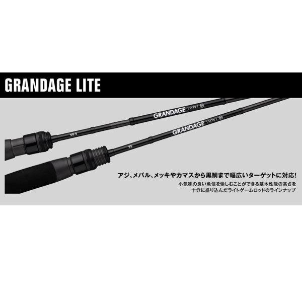 アピア GRANDAGE LITE 61 (ロッド・釣竿) 価格比較 - 価格.com アピア GRANDAGE LITE 61 (ロッド・釣竿) 価格比較 - 価格.com