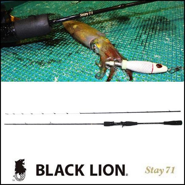 BLACK LION Stay 71の人気商品・通販・価格比較 - 価格.com BLACK LION Stay 71の人気商品・通販・価格比較 - 価格.com