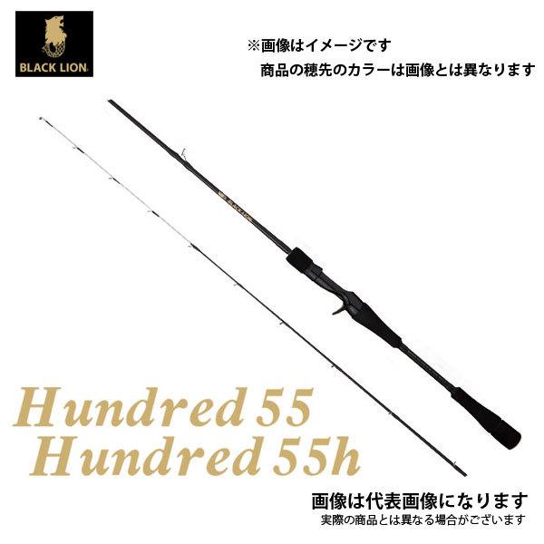 BLACK LION Hundred 55h 美品 Hundred 55 IKAMETAL | BLACKLION
