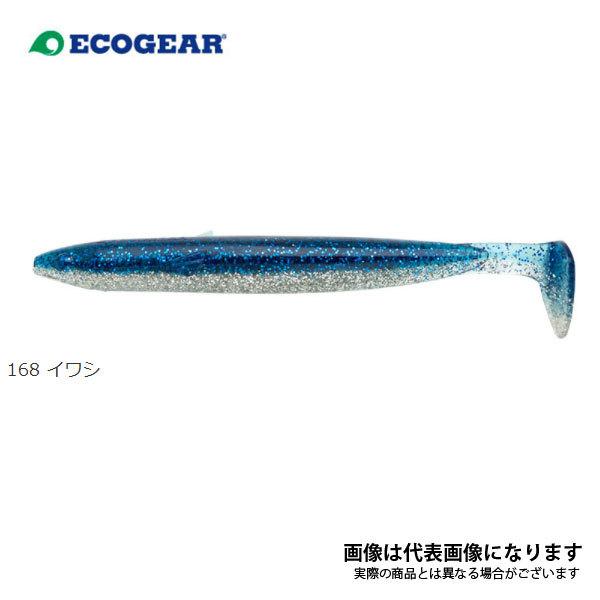 エコギア パワーシャッド 4インチ #168 イワシ : フィッシング エコギア パワーシャッド 4インチ #168 イワシ : フィッシング