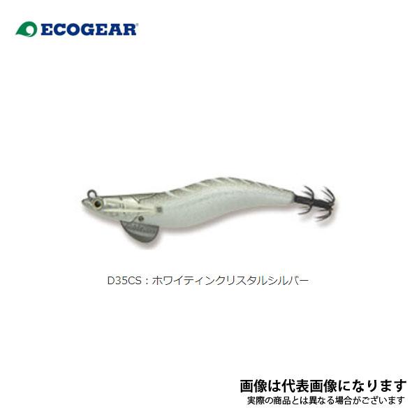 YH)【希少品】マルキュー ダートマックス 3.5号 7色セット ダートマックス 3.5号 2種類 ⑦