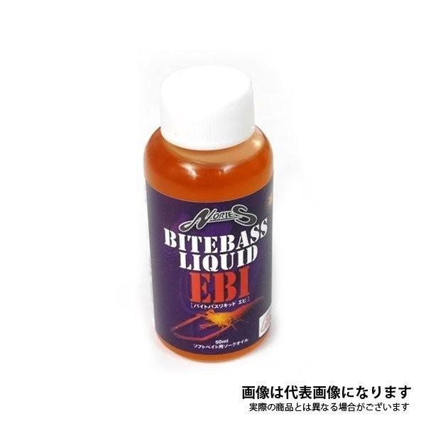 バイトバスリキッド」の人気商品一覧・価格比較 - 価格.com