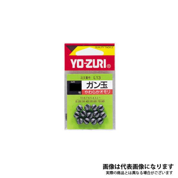 YO-ZURI ヨーヅリ ガン玉 2B 爆買 : フィッシングマックス - 通販