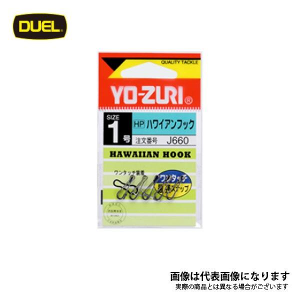 HAWAIIAN SEALS様 リクエスト 5点 まとめ商品 プラマグ – ローカルモーション公式オンラインストア｜LOCAL MOTION JAPAN