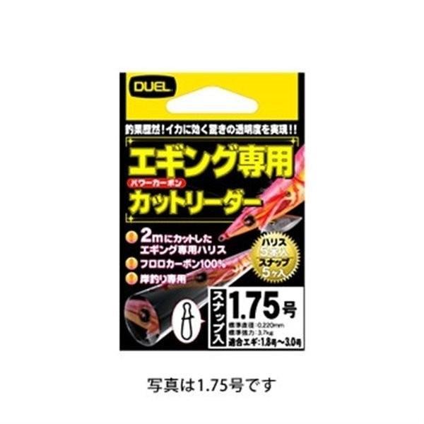 �f���G�� �G�M���O��p�J�b�g���[�_�[ 5�{���@1.5�� 1.5�� ����