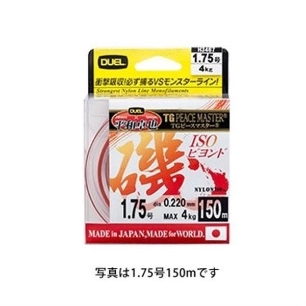 TGs[X}X^[ rh 1.75-150m fG 