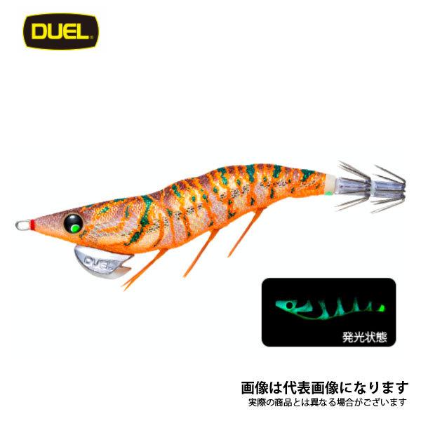 DUEL（デュエル） EZ-Q ダートマスター サーチダブルグロー 2.5号 #04
