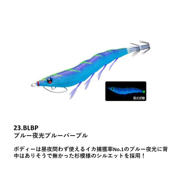 fishingmax-webshop_4940764546559