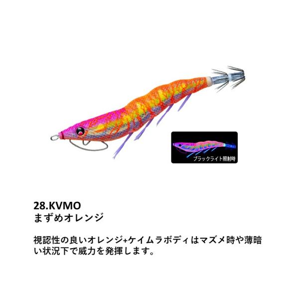 EZ-Q キャスト 喰わせ 3.5号 #28.KVMO まずめオレンジ : フィッシング