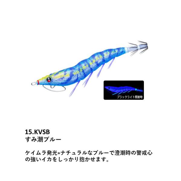 EZ-Q キャスト 喰わせ ラトル 3.5号 #15.KVSB すみ潮ブルー 爆買