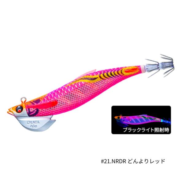 fishingmax-webshop_4940764559269