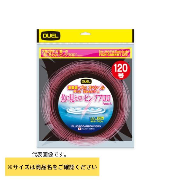 fishingmax-webshop_4940764566946