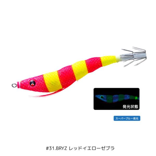 DUEL イージースリム 布巻 70mm #31.BRYZ レッドイエローゼブラ