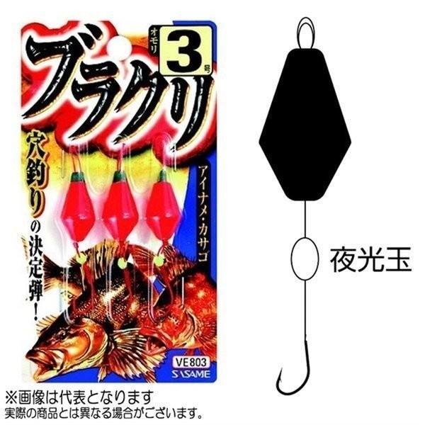 ささめ針 VE803 ブラクリ 1号 穴釣り 仕掛け 根魚 爆買 : フィッシング