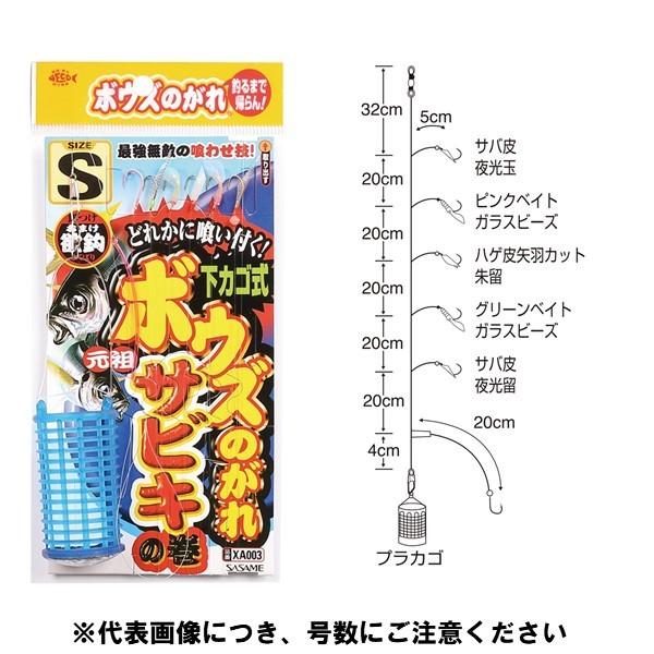 XA-003 {EŶTrL JS M  ߐj [httr] 