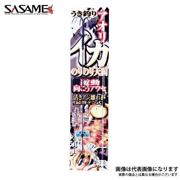 イカ仕掛け大量10セット① 速攻イカメタル仕掛セット Quick-attack squid metal trap set｜株式