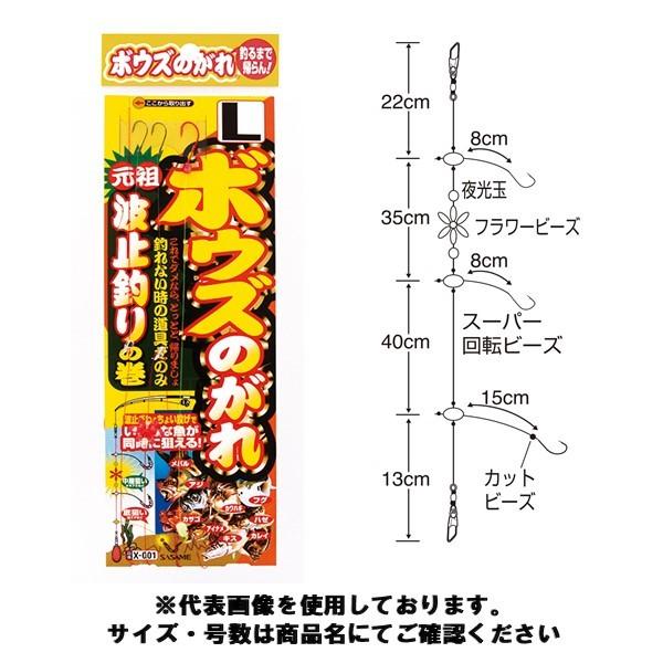 {EŶ g~ނ̊ X-001 MTCY [httr] 