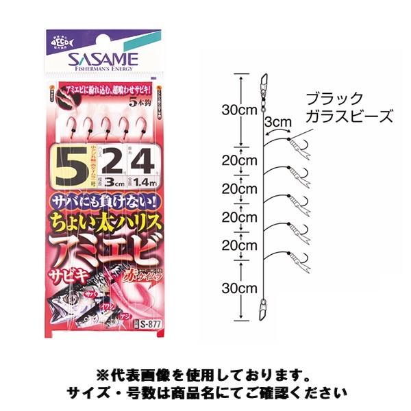 S-877 傢nX A~GrTrL 5-2.0  ߐj [httr] 