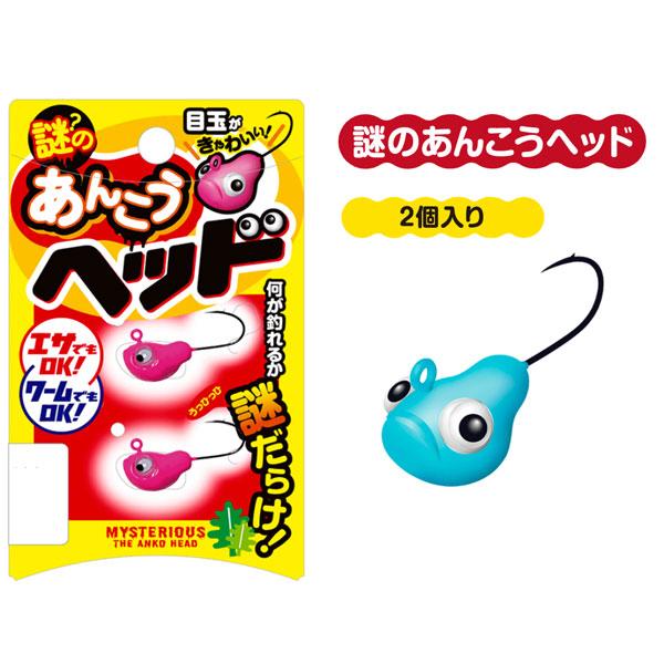 ささめ針 謎のあんこうヘッド 3.5g フラミンゴン 爆買 : フィッシング