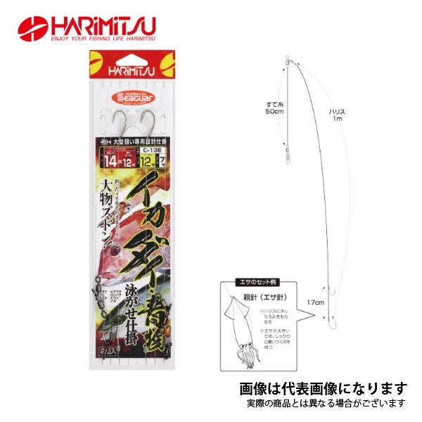 C-13E CJ_CEjd| 16×14-16 n~c 