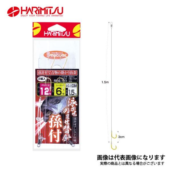 ハリミツ C-103M 泳がせノマセ替針 孫付 11-5 爆買 : フィッシング