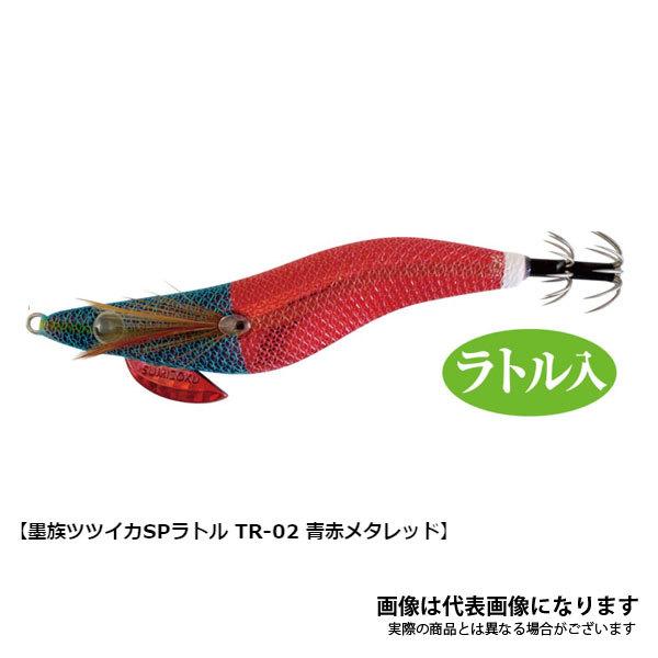 n ccCJSP 2.5 gVER VE-22R TR02 ԃ^bh n~c 