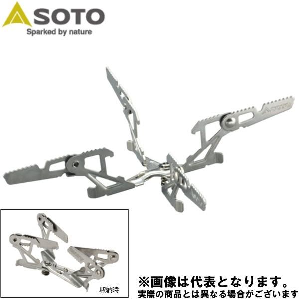 SOTO ウインドマスター用ゴトク フォーフレックス SOD-460 ゴトク 爆買