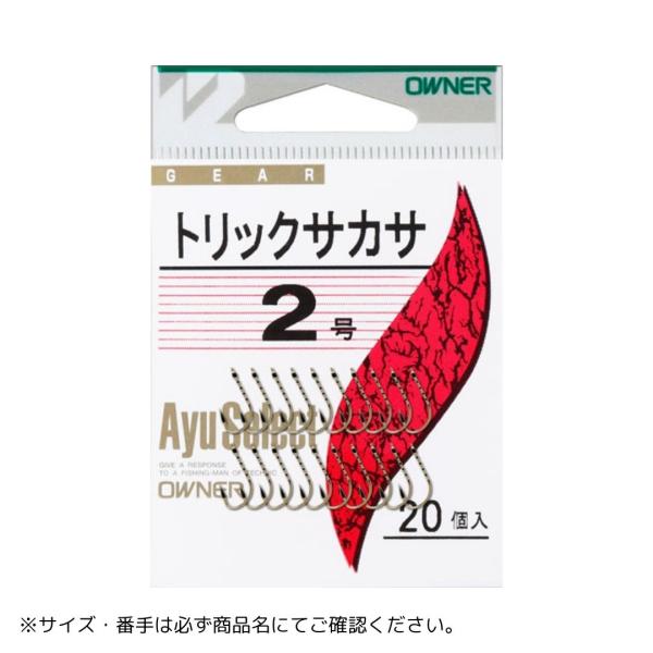 OWNER（オーナー） トリックサカサ #1 爆買 : フィッシングマックス