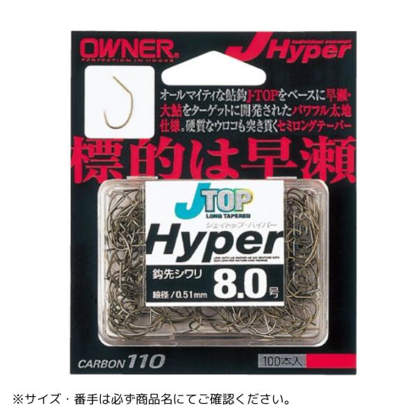 らまページ OWNER J-TOP HYPER #7.5 OWNER（オーナー） : フィッシング