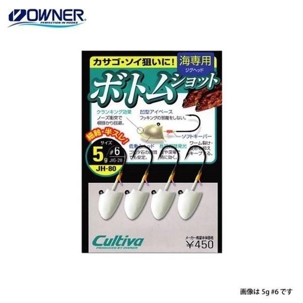 オーナー JH-80 ボトムショット 9g ライトゲーム ジグヘッド アジング