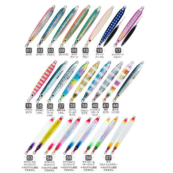 オーナー 撃投ジグエアロ 40g 19 ブライトゼブラ 爆買 : フィッシング