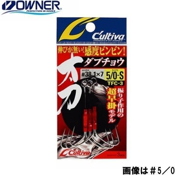 オーナー 太刀ダブチョウ ショート 5 0 太刀魚 船釣り タチウオジギングに最適 フィッシングマックス 通販 Paypayモール