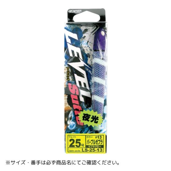 OWNER（オーナー） LS-20 レベルスッテ #20号 #02.赤/緑(グリーン