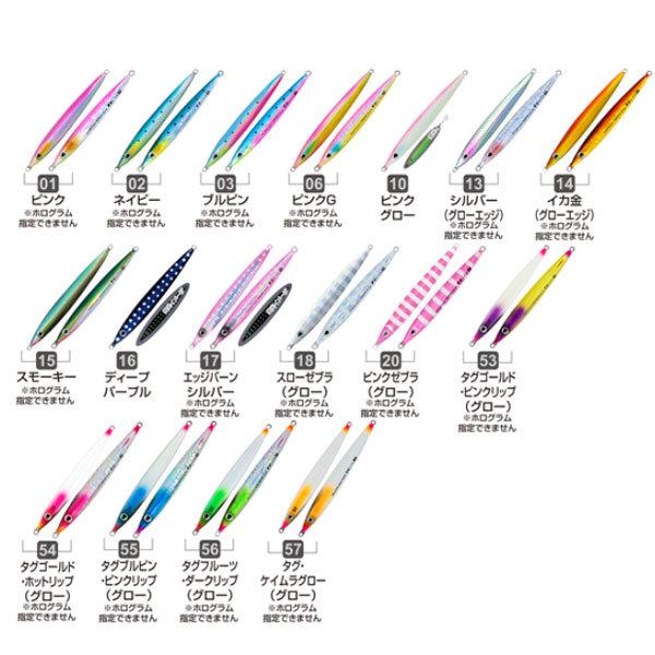 オーナー 撃投ジグレベル 180g 17 エッジバーンシルバー 爆買