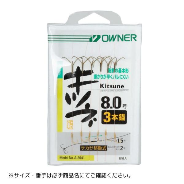OWNER（オーナー） 狐 サカサ付3本錨 #7 爆買 : フィッシングマックス