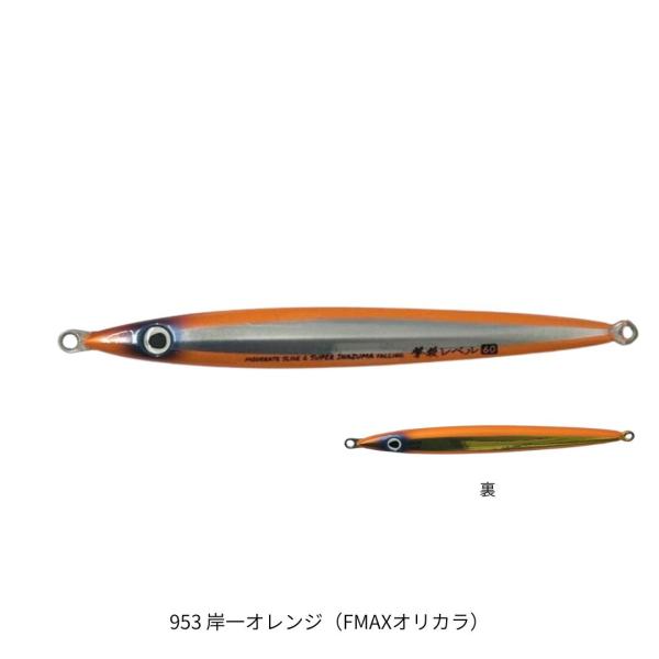 fishingmax-webshop_4953873275722