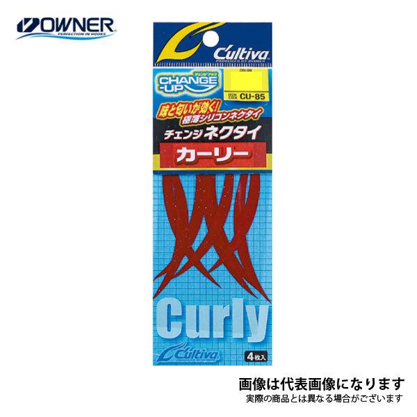 I[i[ CU-85 `FWlN^CJ[[ 08NA[sN 