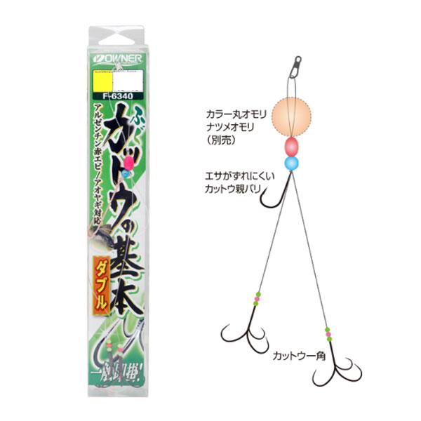 オーナー ふぐカットウの基本ダブル LL 爆買 : フィッシングマックス