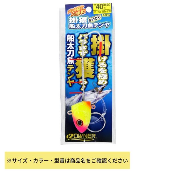 貫地谷商店 プロフィ必読 即購入不可　　複数名セット zaiko Robotマニュアル】在庫情報アップロード