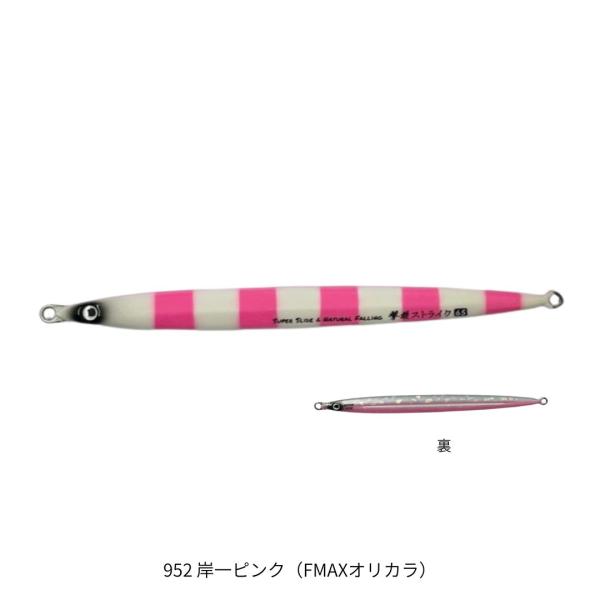 OWNER（オーナー） 撃投ジグストライク 65g 952 岸一ピンク（FMAX