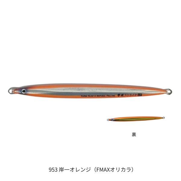 OWNER（オーナー） 撃投ジグストライク 65g 953 岸一オレンジ（FMAX