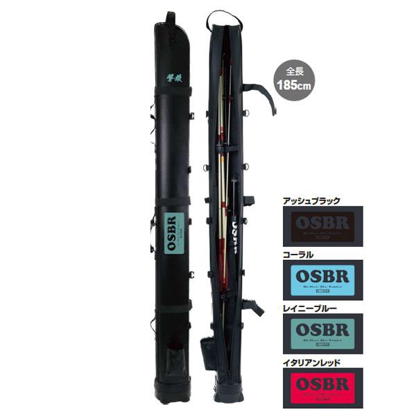 オーナー 撃投ロッドプロテクター2 ゲキトウ カルティバ オーナー 撃投ロッドプロテクター2 ゲキトウ カルティバ