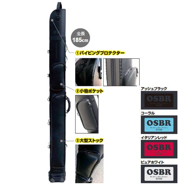 オーナー 撃投ロッドプロテクターPLUS ゲキトウ カルティバ アッシュ