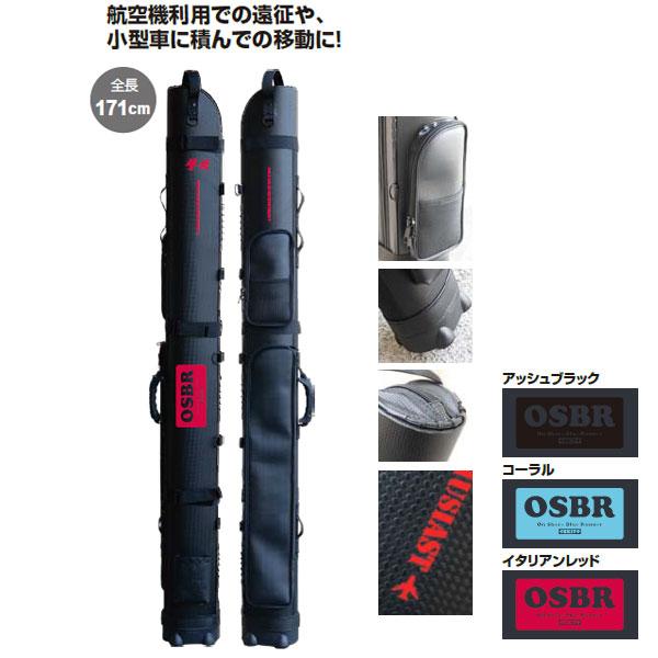 オーナー 撃投ロッドプロテクターAIR ゲキトウ カルティバ オーナー 撃投ロッドプロテクターAIR ゲキトウ カルティバ