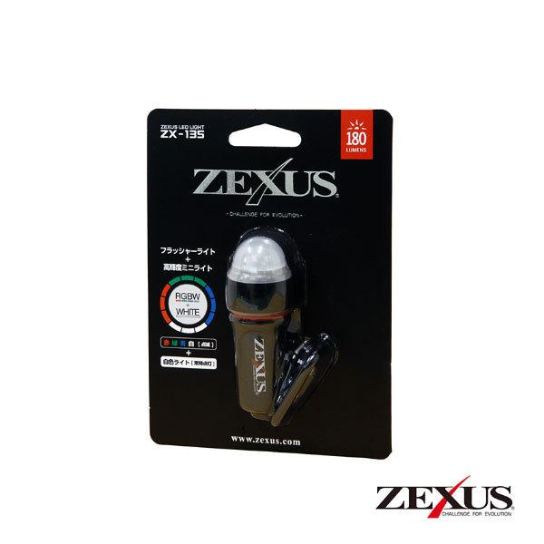 冨士灯器 ZEXUS ゼクサス ZX-135 : 4955458201355 : フィッシング 