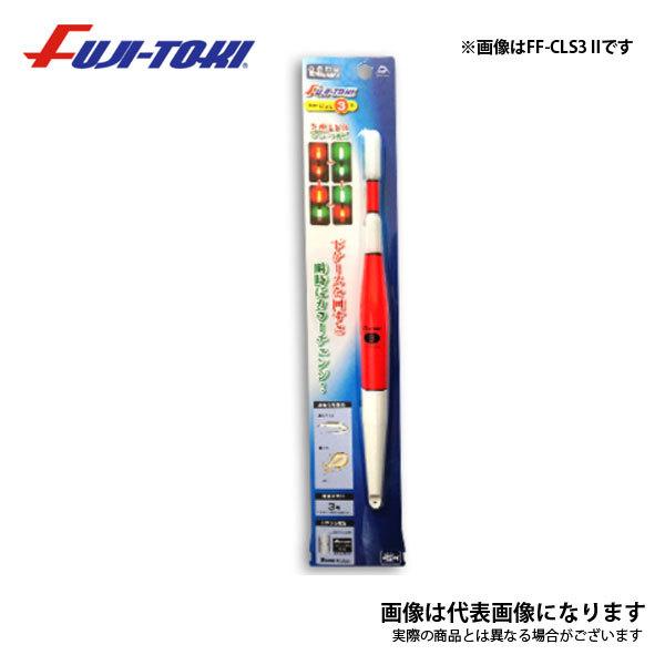 ym PxdCEL FF-CSL2II`CSL10II FF-CSL6 II 