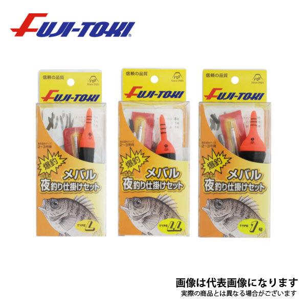 ym ށIoނd|Zbg TYPE LELLE1 1 